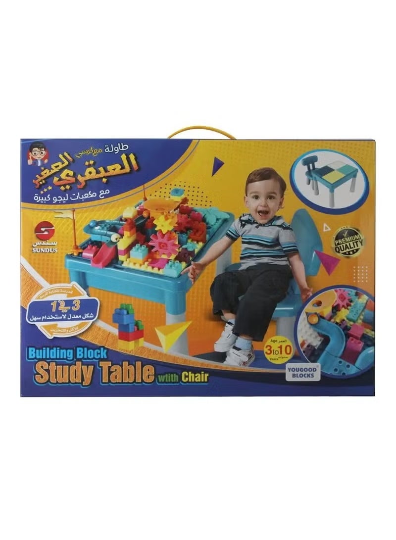 سندس طاولة تعليمية للأطفال مع كرسي ومكعبات تركيب ؛ مجموعة العبقري الصغير لتنمية الذكاء والتفكير - Image 3